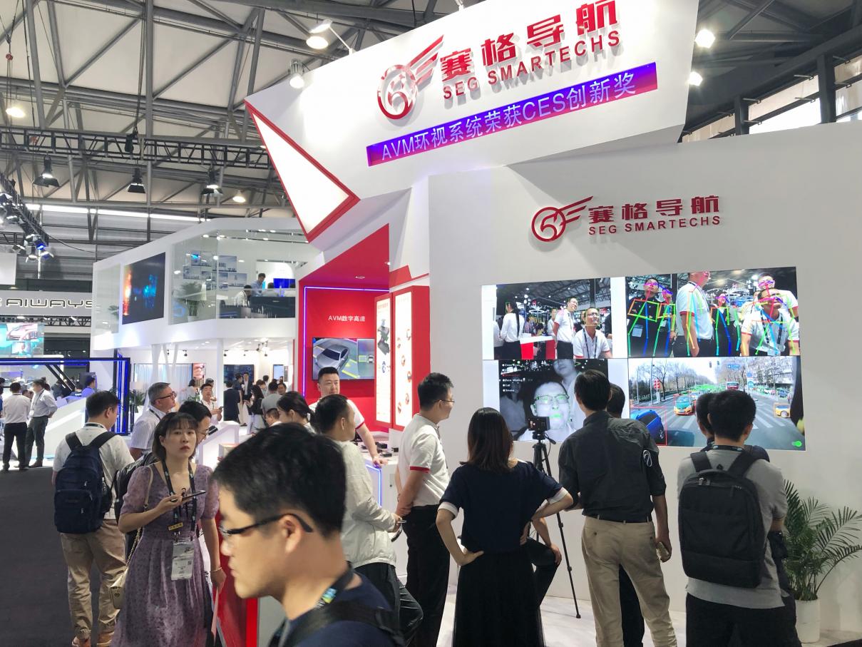 CES ASIA 2019：賽格導(dǎo)航核心產(chǎn)品閃耀登場(chǎng)