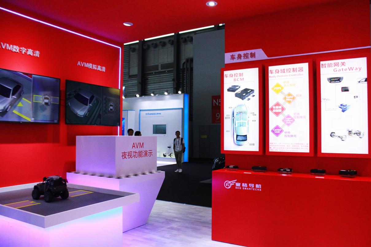 CES ASIA 2019：賽格導(dǎo)航核心產(chǎn)品閃耀登場(chǎng)