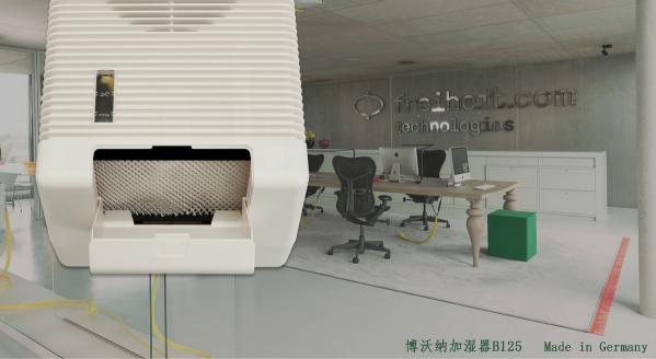 聽說空調(diào)辦公間標(biāo)配是博沃納加濕器？