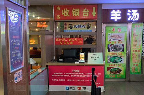 錢客多電子立牌助力大連理工大學升級智慧校園