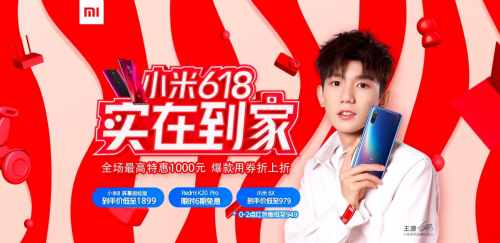 良心了！新發(fā)布的小米9T只是國內(nèi)版改款 京東618現(xiàn)貨促銷中！