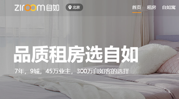 又發(fā)安全事件！自如深圳的隔斷房被暴風雨吹塌