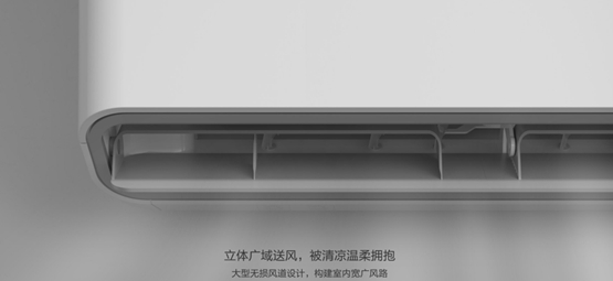 智米全直流變頻空調(diào)618僅2999，高考后給孩子清涼陪伴