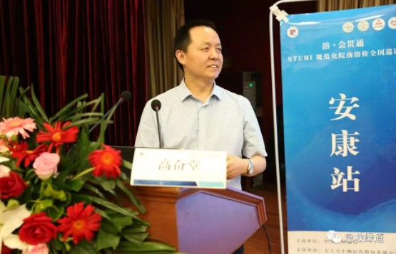 “溶·會貫通”全國巡講安康站順利啟動，“心健康”在行動！