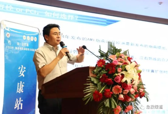 “溶·會貫通”全國巡講安康站順利啟動，“心健康”在行動！