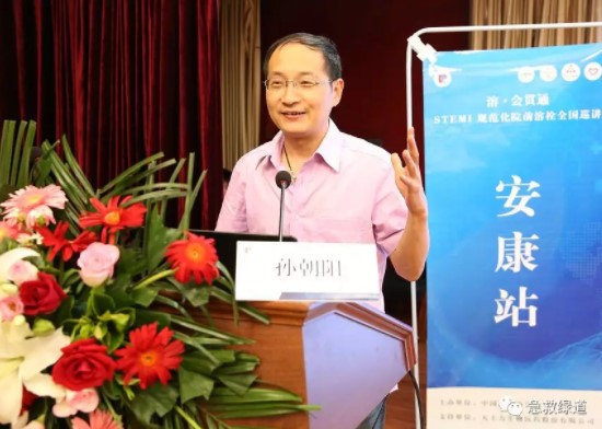 “溶·會貫通”全國巡講安康站順利啟動，“心健康”在行動！