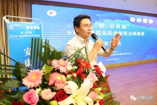 “溶·會貫通”全國巡講安康站順利啟動，“心健康”在行動！