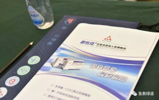 “溶·會貫通”全國巡講安康站順利啟動，“心健康”在行動！