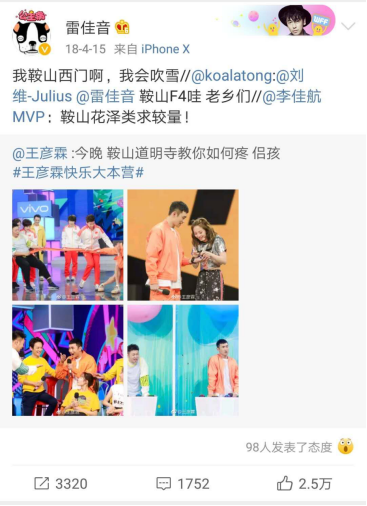 老板電器和雷佳音破次元合作，網(wǎng)友：神仙組合誰(shuí)頂?shù)米。?/></p><p>如果有人問(wèn)你，你對(duì)雷佳音的第一印象是什么?你可能會(huì)說(shuō)，他是實(shí)力派演員，演什么就是什么;或者說(shuō)他是長(zhǎng)在笑點(diǎn)上的男人，天生自帶幽默氣息;還可能說(shuō)，他是雅痞大叔本叔，穿上西裝顏值滿分。雷佳音憑借獨(dú)特的個(gè)人魅力，基本上一出現(xiàn)在鏡頭前就會(huì)“圈粉”。當(dāng)然，除了烹飪。</p><p align=