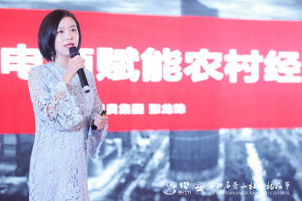 社交電商賦能農(nóng)村經(jīng)濟(jì) 貝店構(gòu)筑農(nóng)產(chǎn)品上行新路徑
