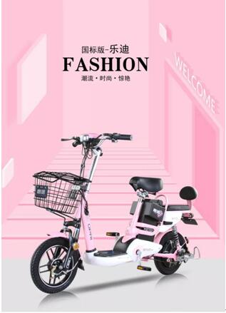 選擇歐派麥樂、樂迪，電動(dòng)車新國(guó)標(biāo)時(shí)代不將就
