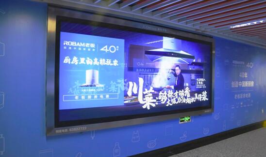 和八大菜系宗師一起玩轉(zhuǎn)廚房，老板電器這個(gè)營(yíng)銷(xiāo)玩法很新穎！