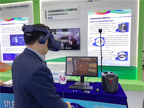 VR輔助治療認(rèn)知障礙，UCloud優(yōu)刻得攜“雙創(chuàng)”合作成果亮相杭州