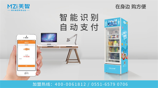 新一代智能貨柜哪家造，美智科技月產萬臺穩(wěn)定供貨