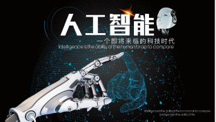 傳統(tǒng)公司都需要一個(gè)CAIO嗎？
