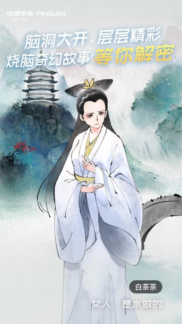 你去做普通人吧，我要去夢(mèng)幻塔開啟奇幻之旅了。