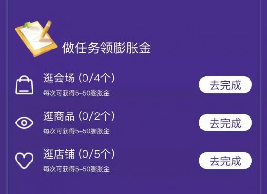玩游戲贏膨脹紅包，O2O全場景覆蓋