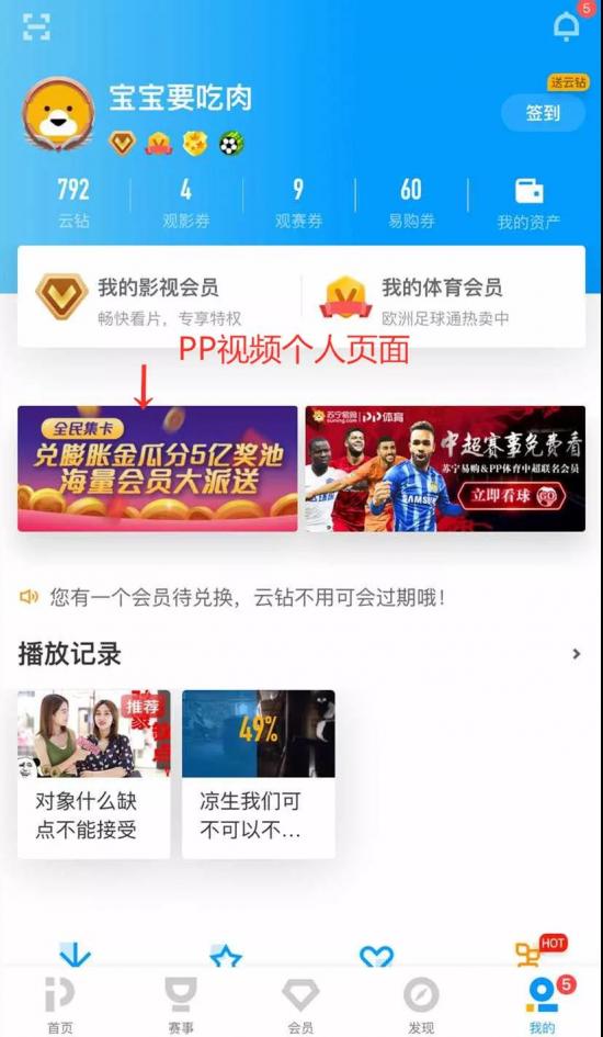 玩游戲贏膨脹紅包，O2O全場景覆蓋