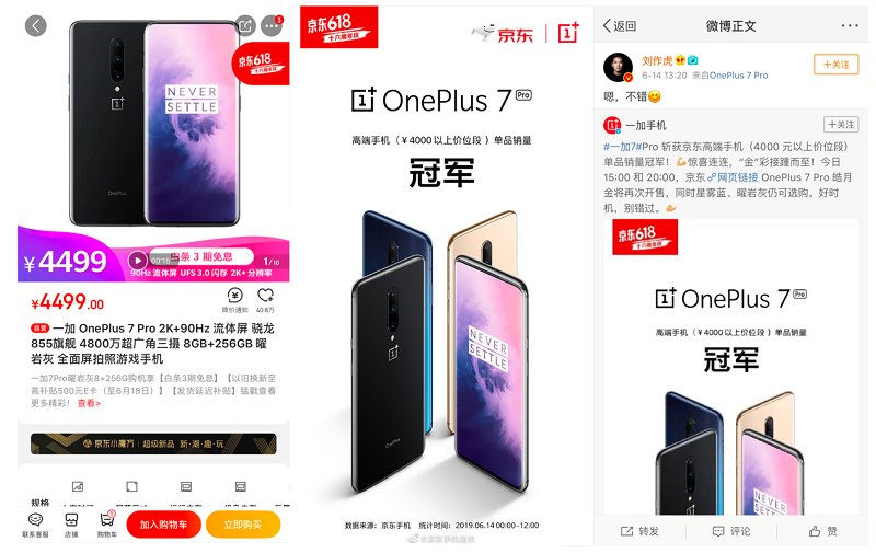 京東618手機競速榜最后沖刺，聯(lián)想品牌日火力全開強勢入榜