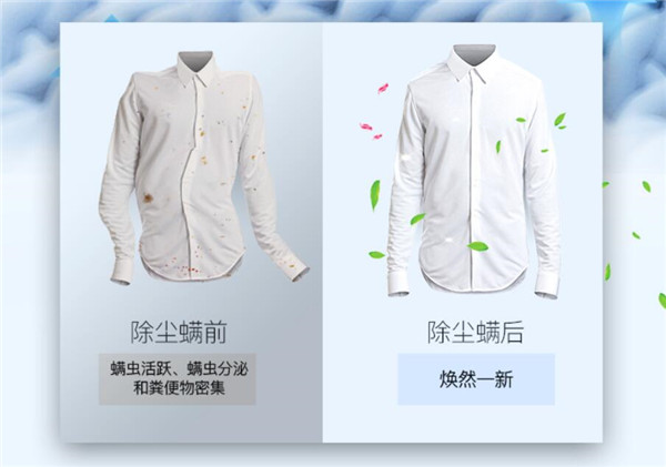 創(chuàng)維洗衣機怎么樣？省時省水省電