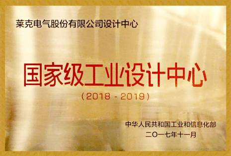 萊克電氣—我們的目標是突破科技，超越夢想