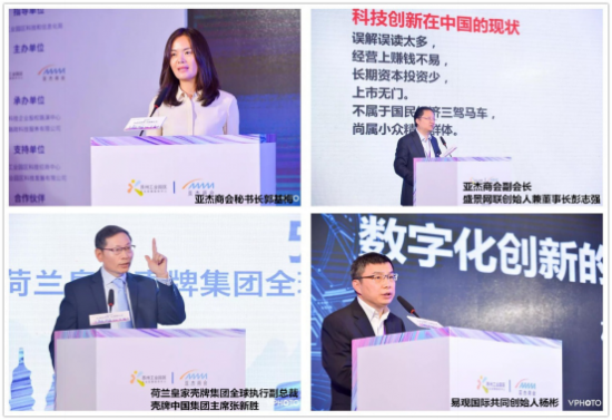 “創(chuàng)業(yè)筑夢想 創(chuàng)新贏未來”2019蘇州創(chuàng)新創(chuàng)業(yè)峰會圓滿落幕