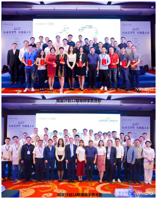 “創(chuàng)業(yè)筑夢想 創(chuàng)新贏未來”2019蘇州創(chuàng)新創(chuàng)業(yè)峰會圓滿落幕