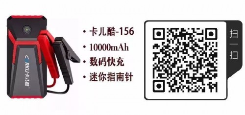 京東618，卡兒酷5折限量搶