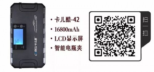 京東618，卡兒酷5折限量搶