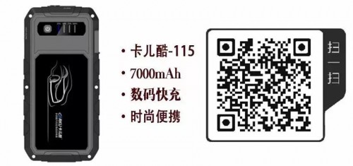 京東618，卡兒酷5折限量搶