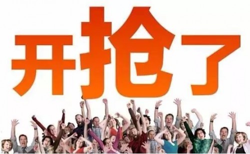 京東618，卡兒酷5折限量搶