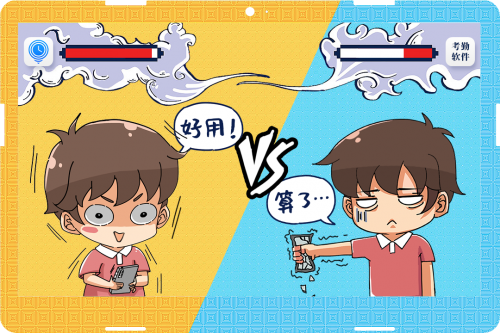 打卡助手：人臉識(shí)別智能化，破除傳統(tǒng)打卡難題
