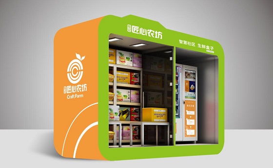 新零售模式集體遇冷，恒記匠心農(nóng)坊逆勢破局