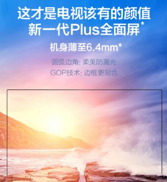 康佳10系列全景AI電視，讓智能打破距離限制