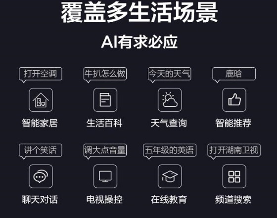 康佳10系列全景AI電視，讓智能打破距離限制