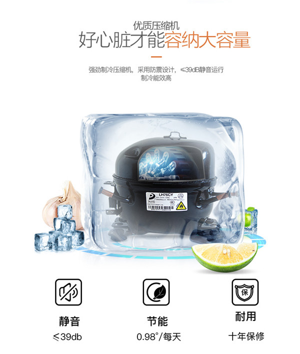 創(chuàng)維冰箱怎么樣？小編帶你一探究竟