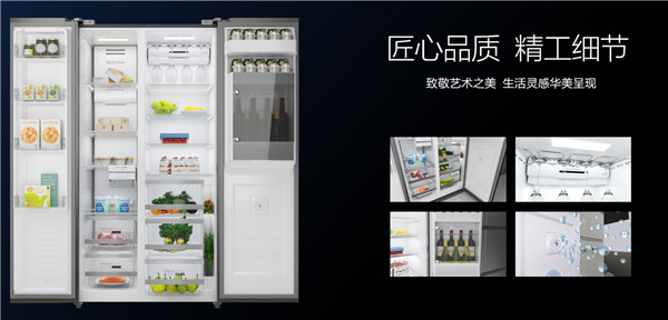 創(chuàng)維冰箱怎么樣？小編帶你一探究竟