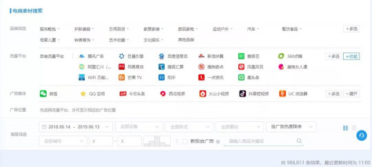 瞄準(zhǔn)直營電商市場，App Growing如何助力打造爆品？