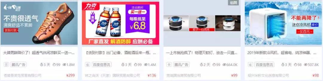 瞄準(zhǔn)直營電商市場，App Growing如何助力打造爆品？