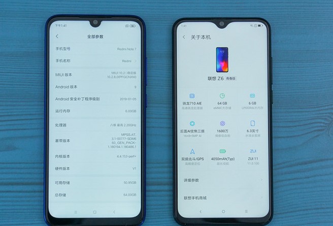 千元性價比紅米Note7并非王者，對比之下聯(lián)想Z6青春版品質(zhì)更高！