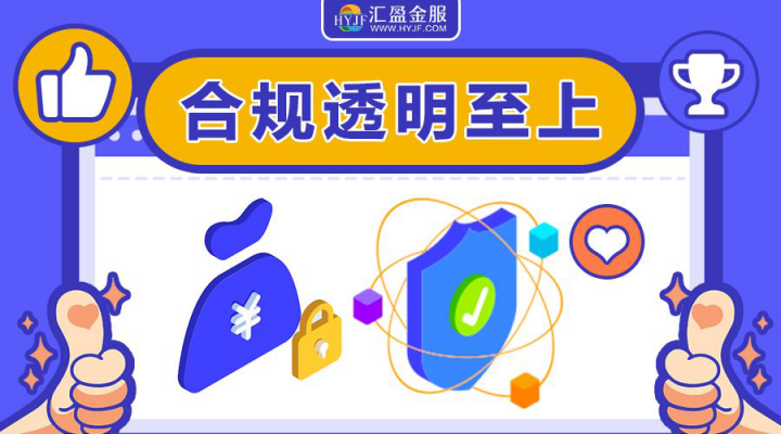 5月網(wǎng)貸信息披露榜出爐，匯盈金服實(shí)力登榜！