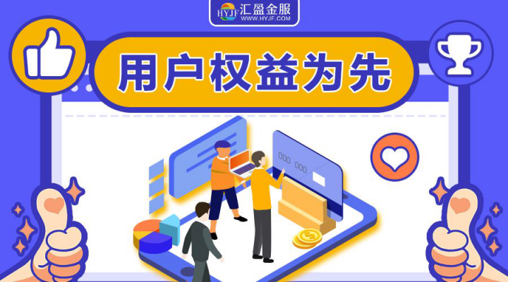5月網(wǎng)貸信息披露榜出爐，匯盈金服實(shí)力登榜！