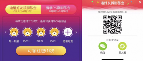 618膨脹紅包來襲，任務游戲紅包拿不停，趕緊在蘇寧膨脹起來！