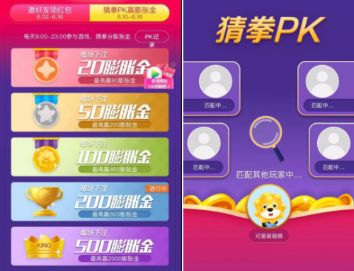 618膨脹紅包來襲，任務游戲紅包拿不停，趕緊在蘇寧膨脹起來！