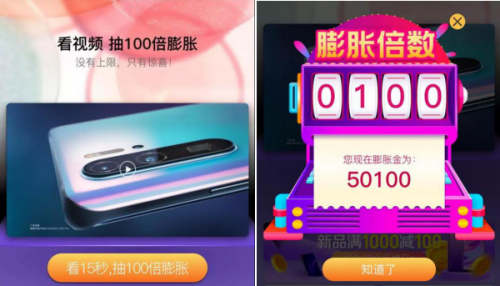 618膨脹紅包來襲，任務游戲紅包拿不停，趕緊在蘇寧膨脹起來！