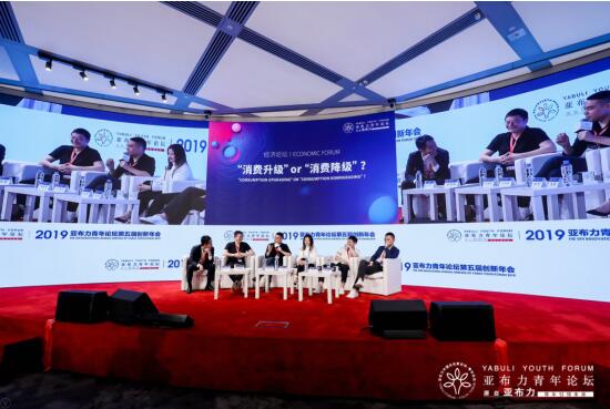 貝貝集團(tuán)董事長張良倫受邀參與2019亞布力青年論壇第五屆創(chuàng)新年會(huì)