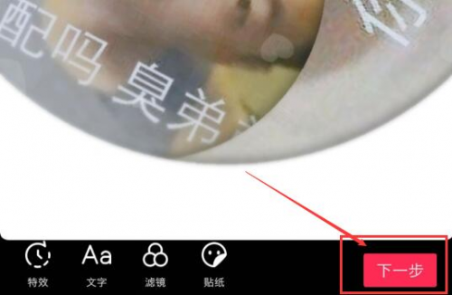 抖音影集功能在哪，抖音怎么做相片影集