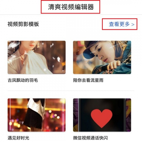 抖音影集功能在哪，抖音怎么做相片影集