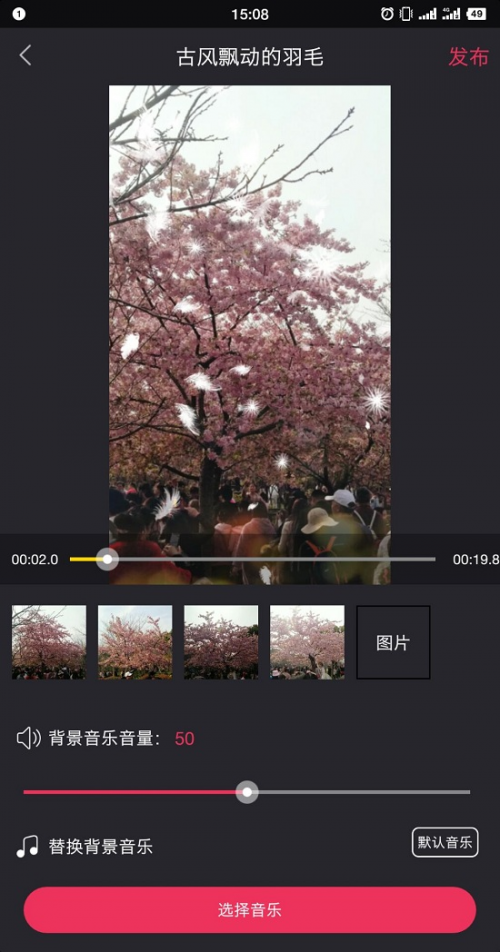 抖音影集功能在哪，抖音怎么做相片影集