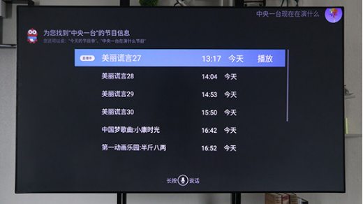 激光電視到底值不值得買？海信80L5告訴你答案